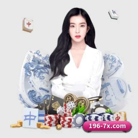 196体育 APP